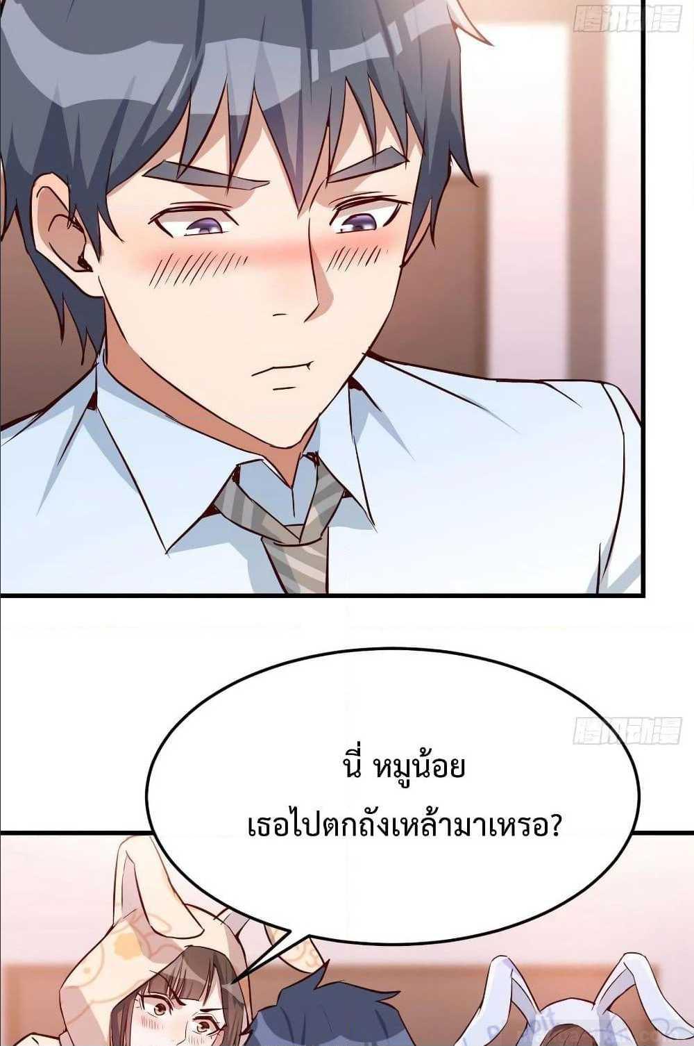 เธญเนเธฒเธเธกเธฑเธเธเธฐ